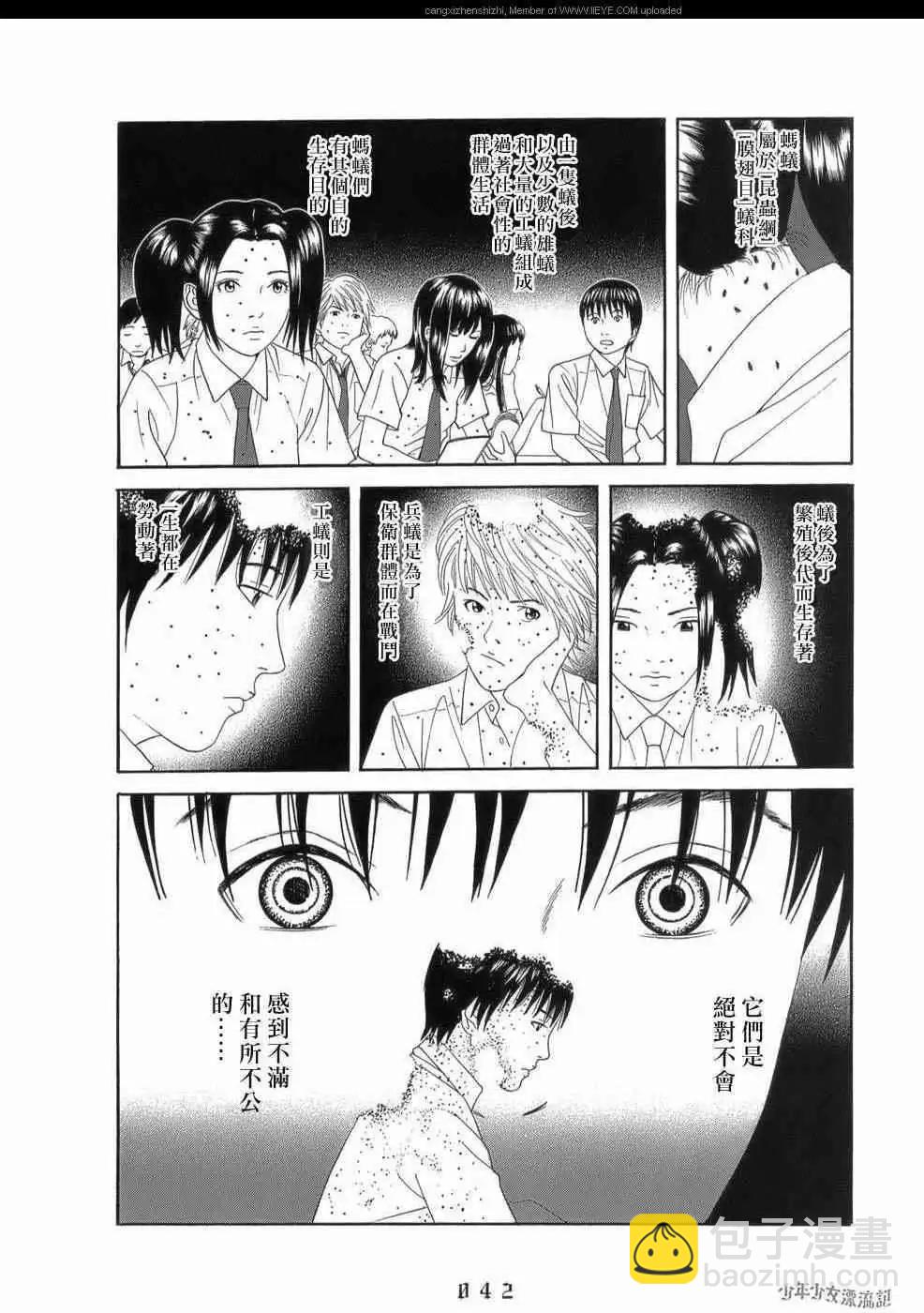 第02回18
