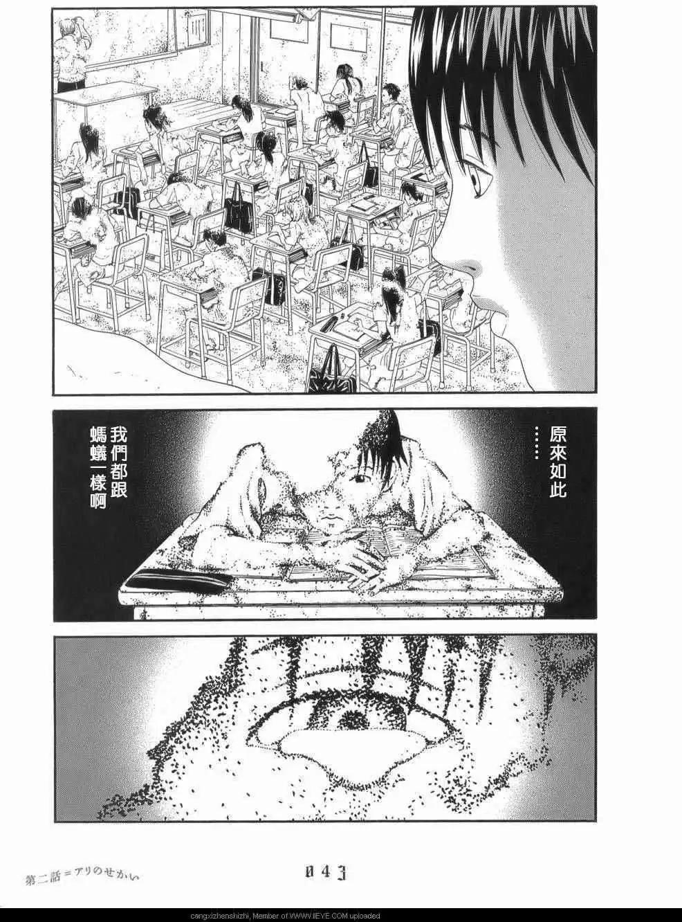 第02回19