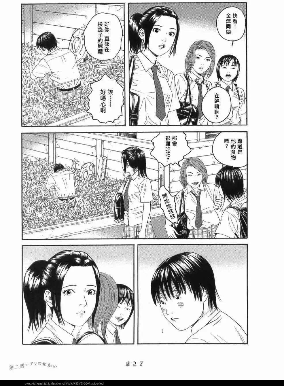 第02回2