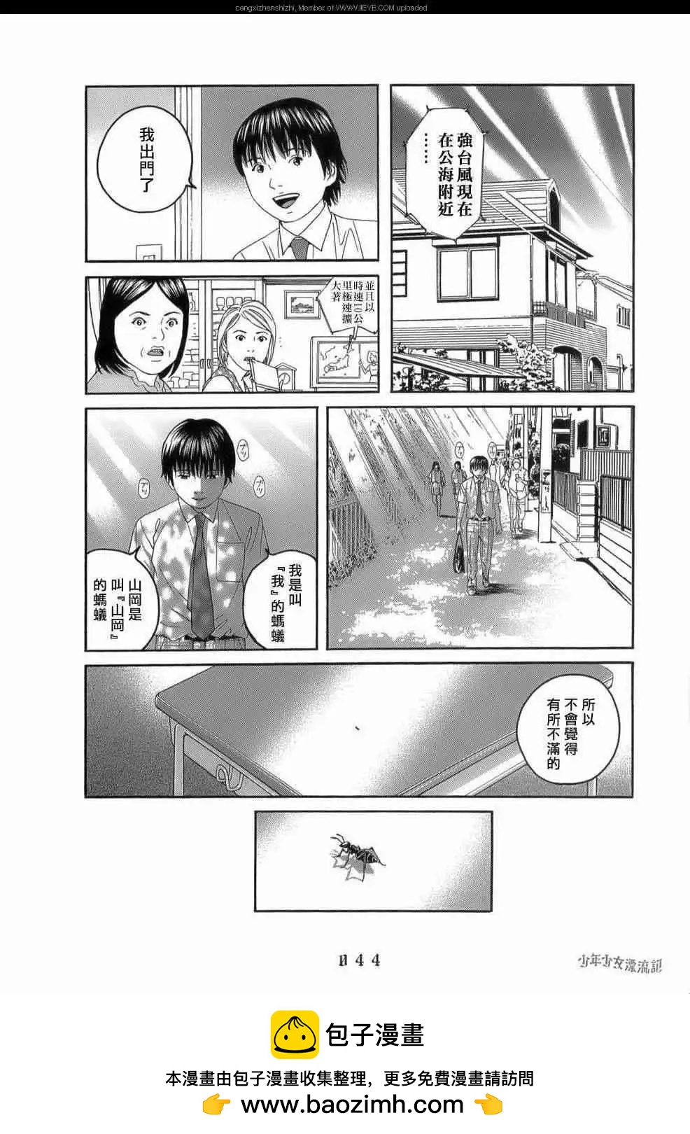 第02回20