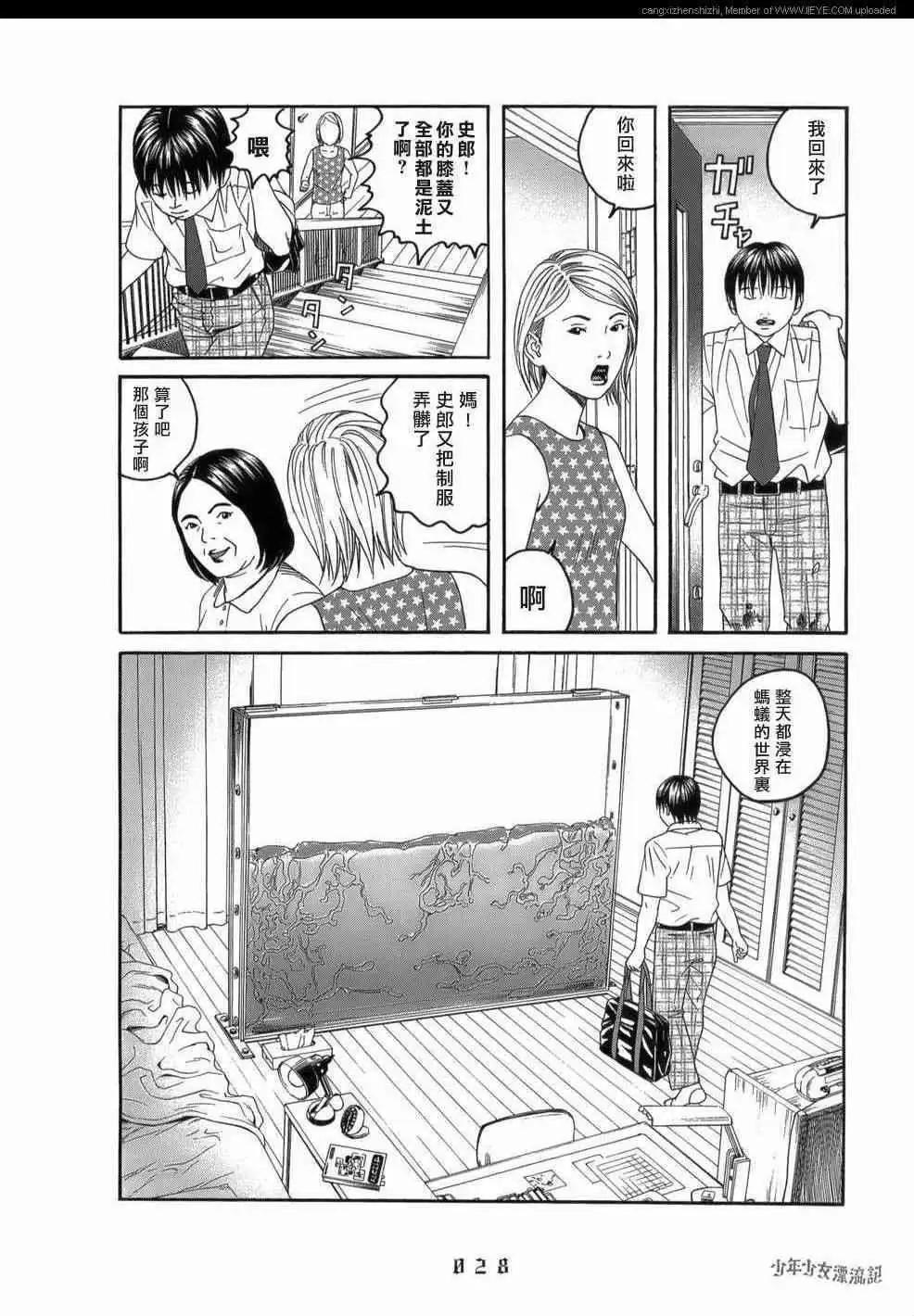 第02回3