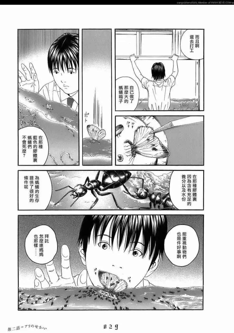 第02回4