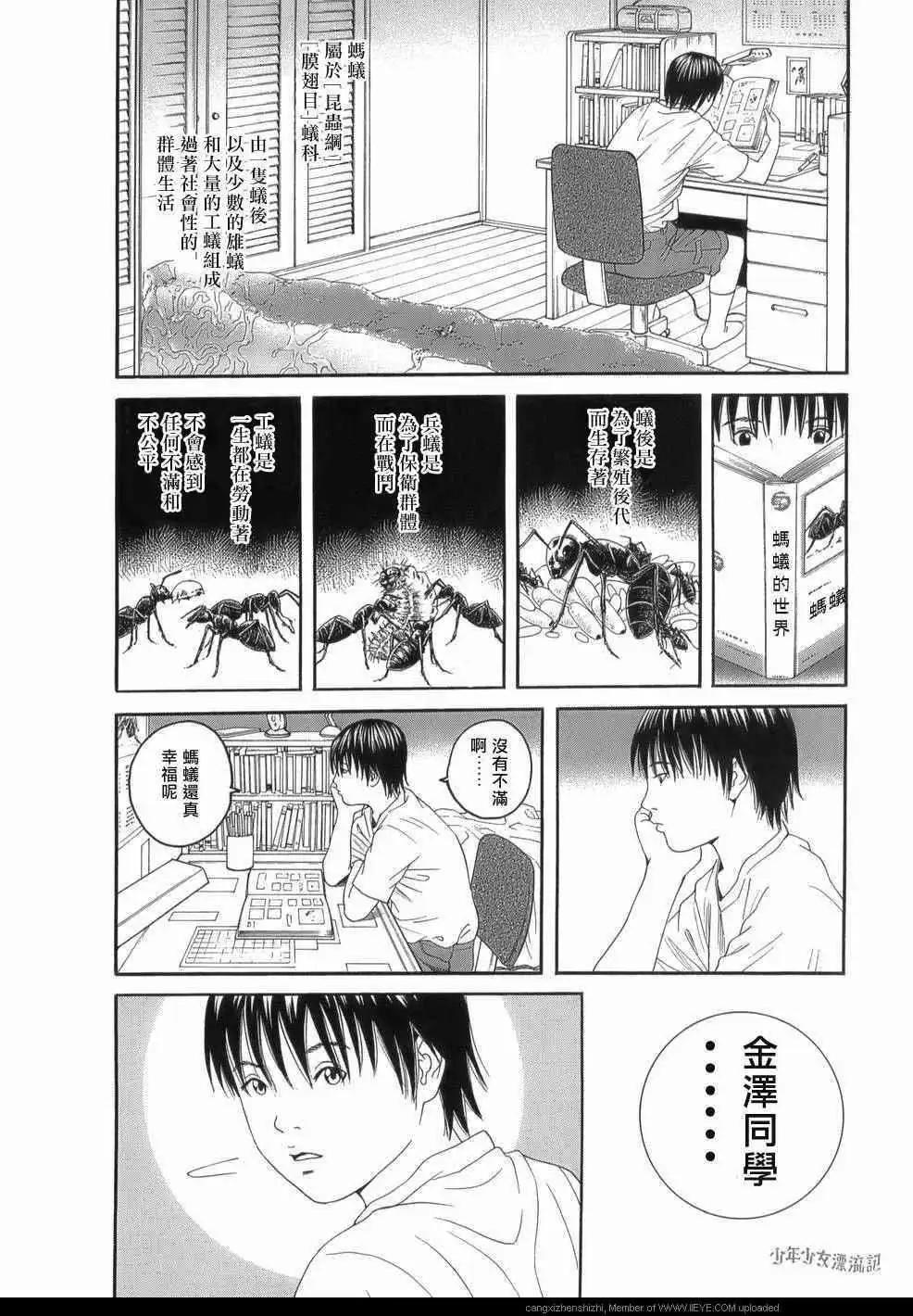 第02回5