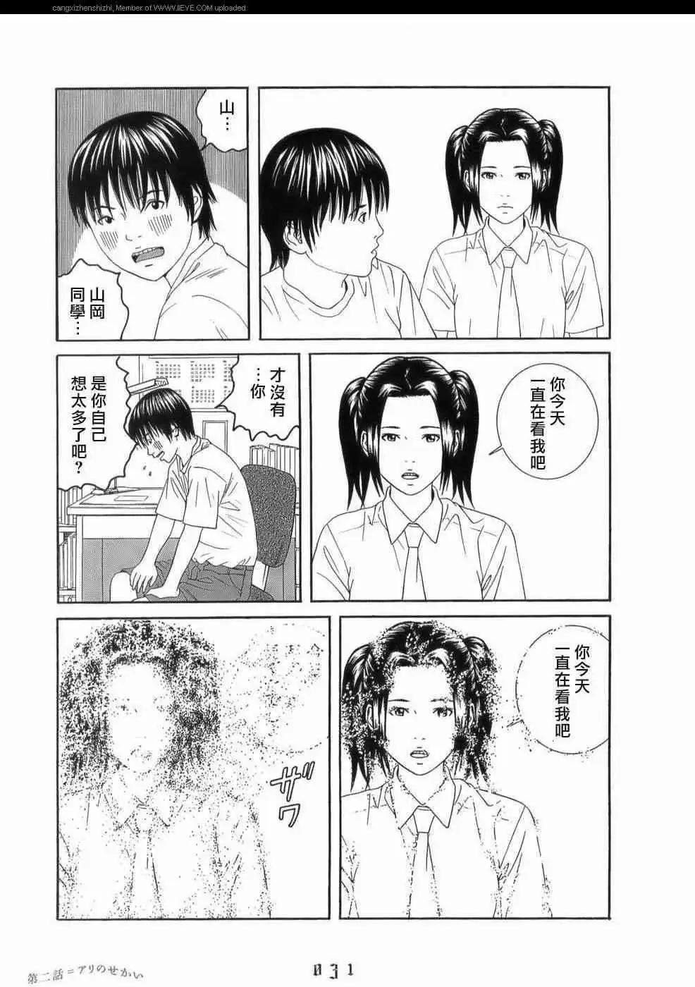 第02回6
