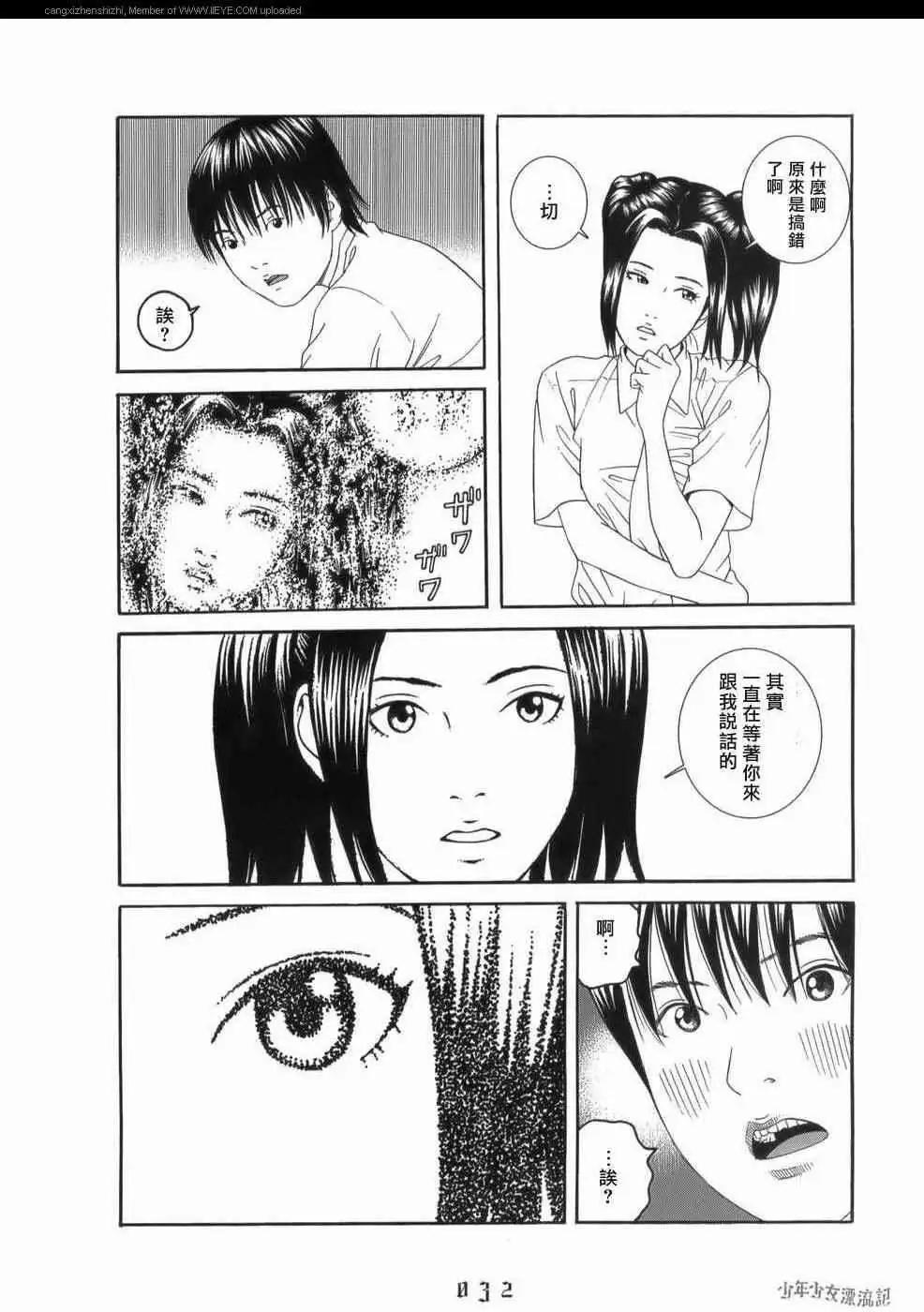 第02回8