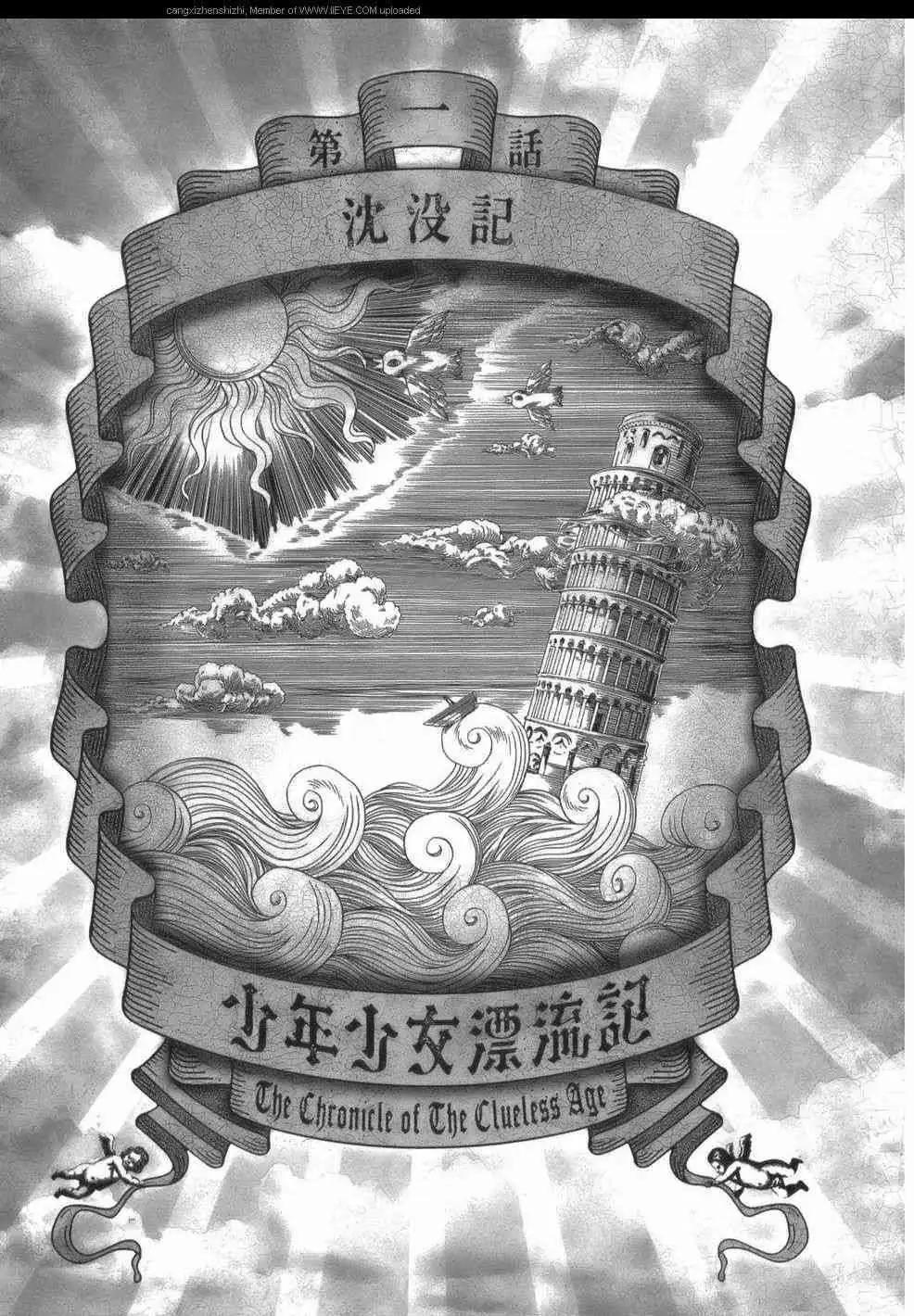 第01回0