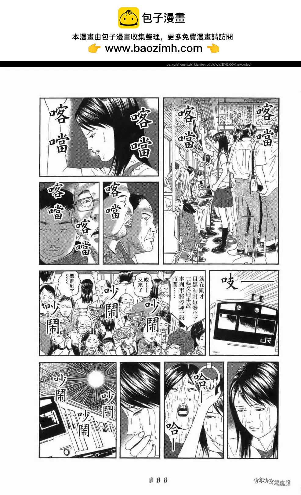 第01回1