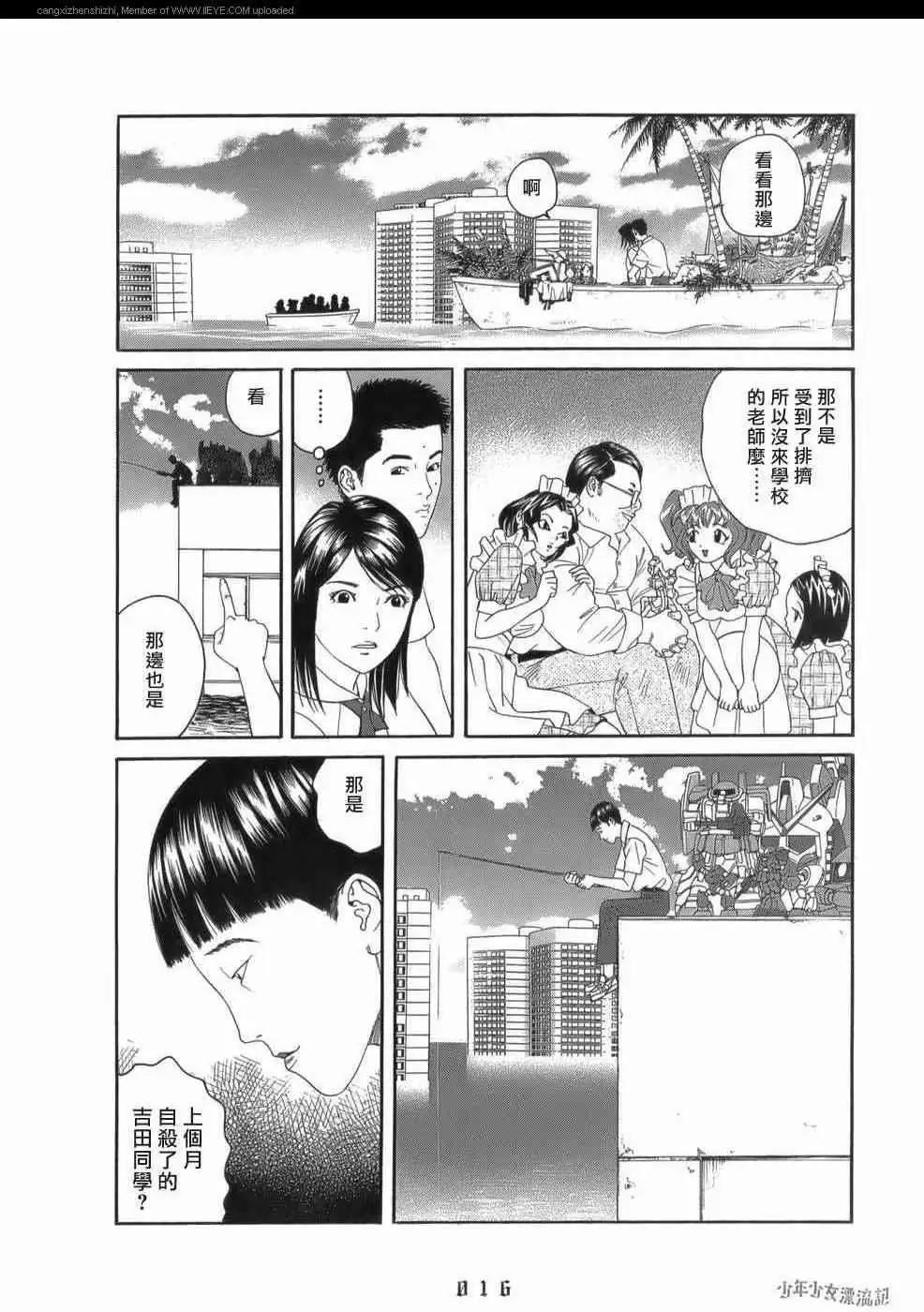 第01回10