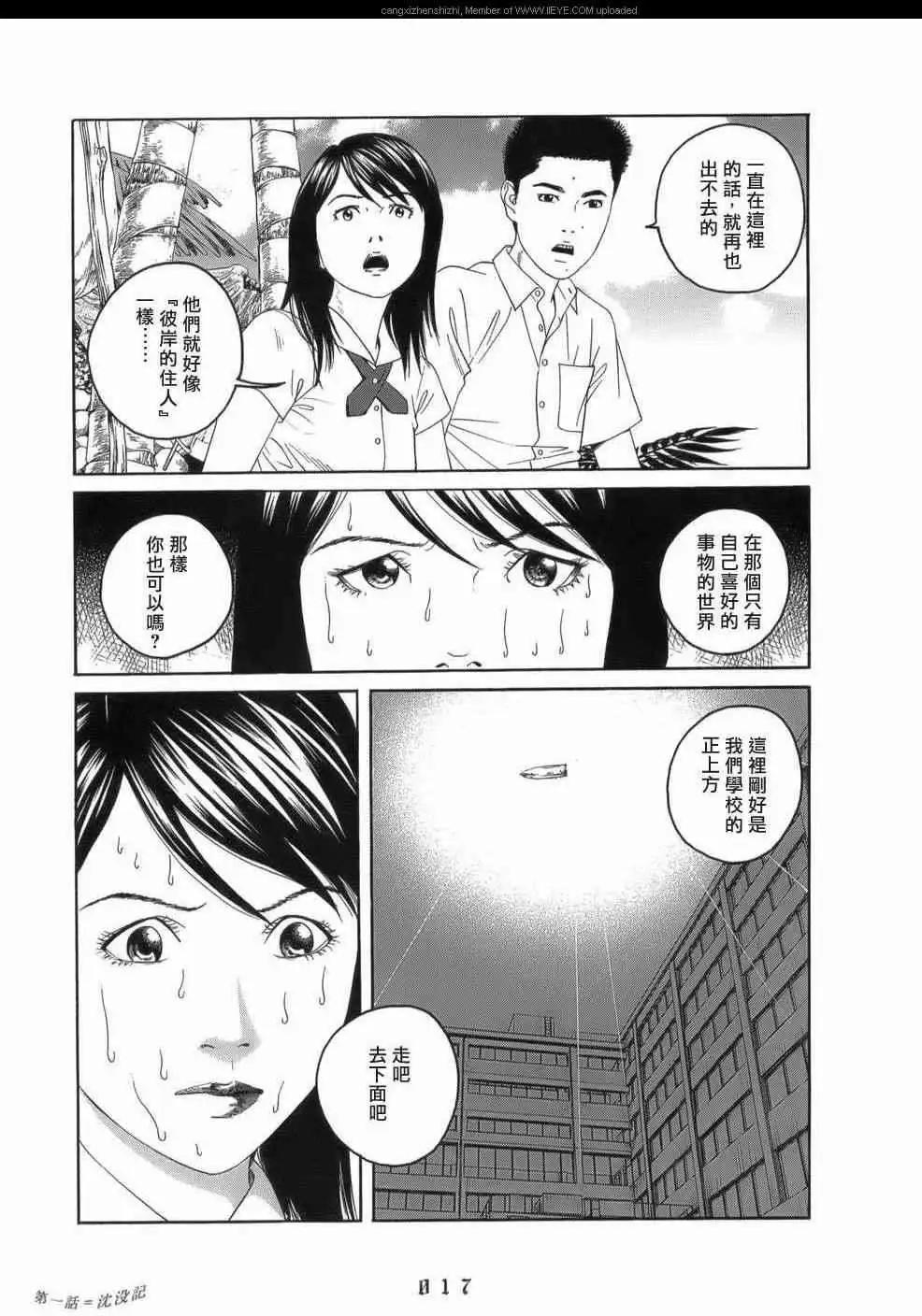 第01回11