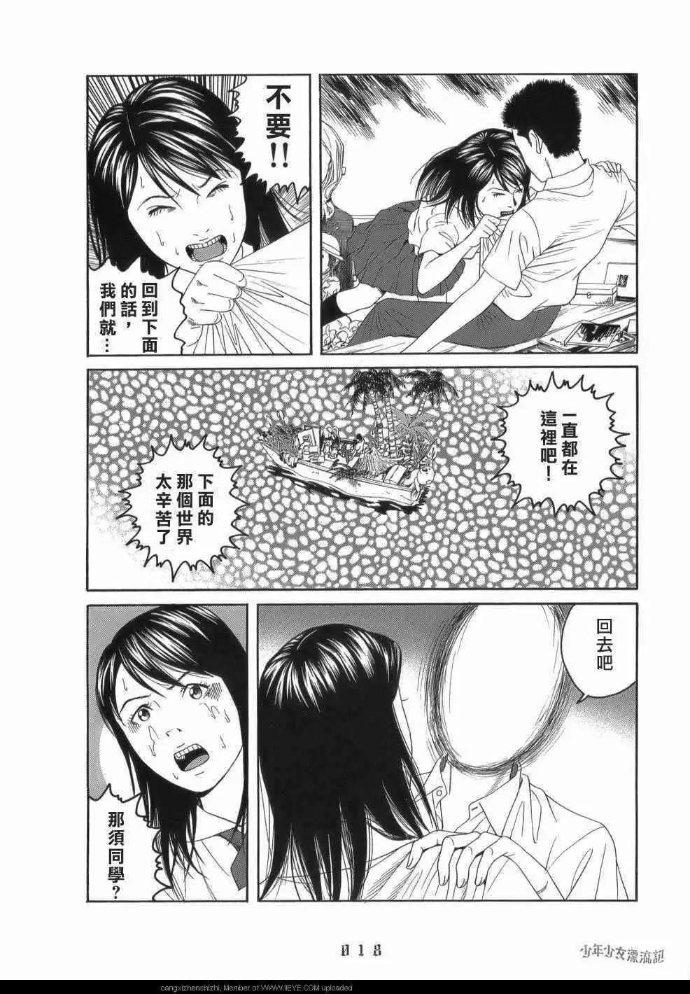 第01回12