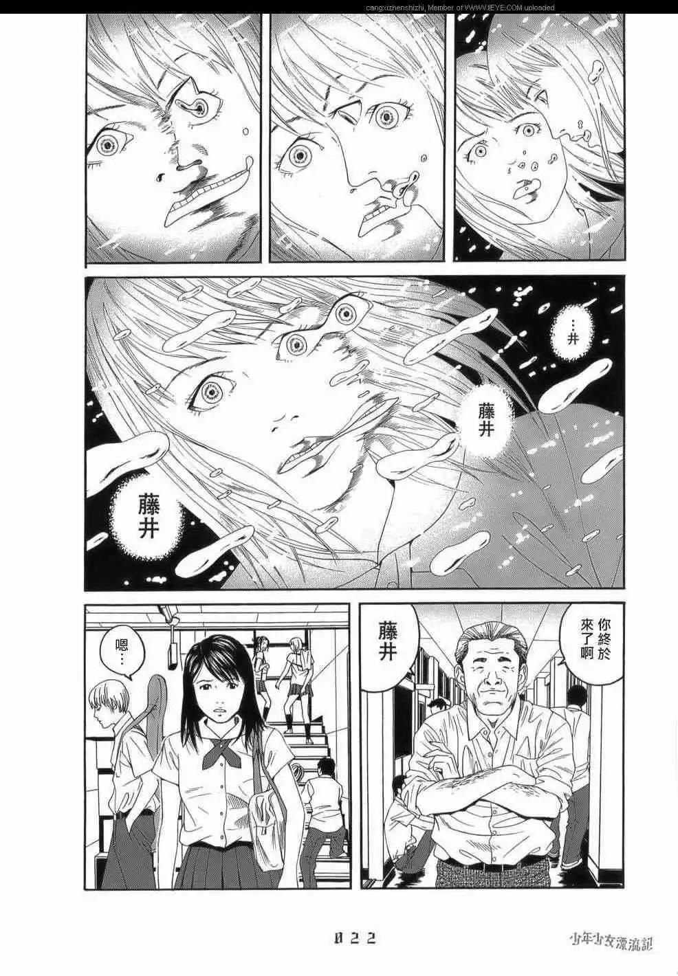 第01回16
