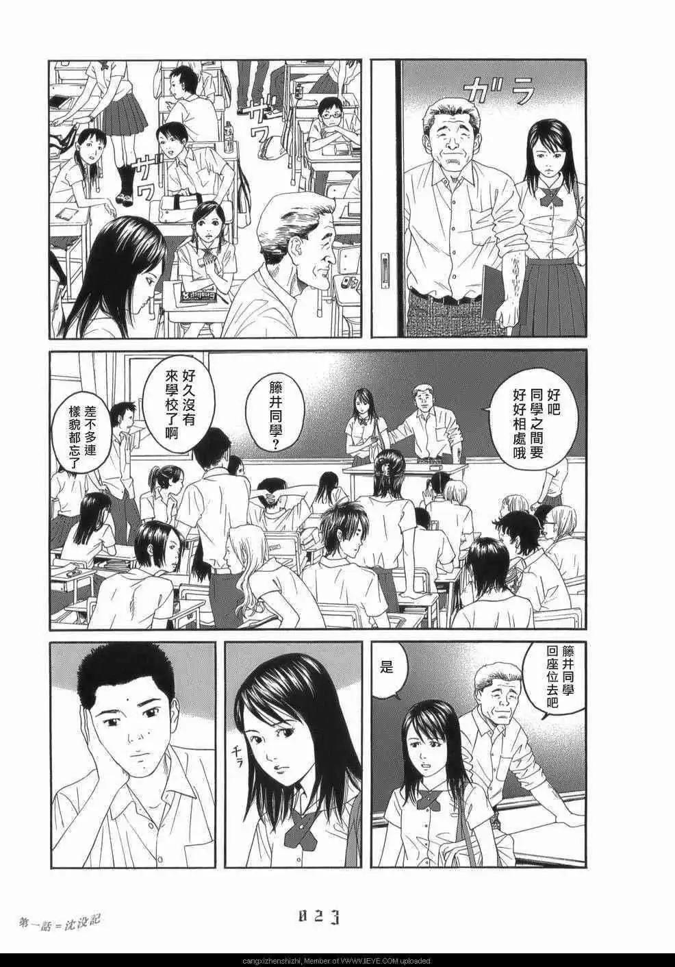 第01回17
