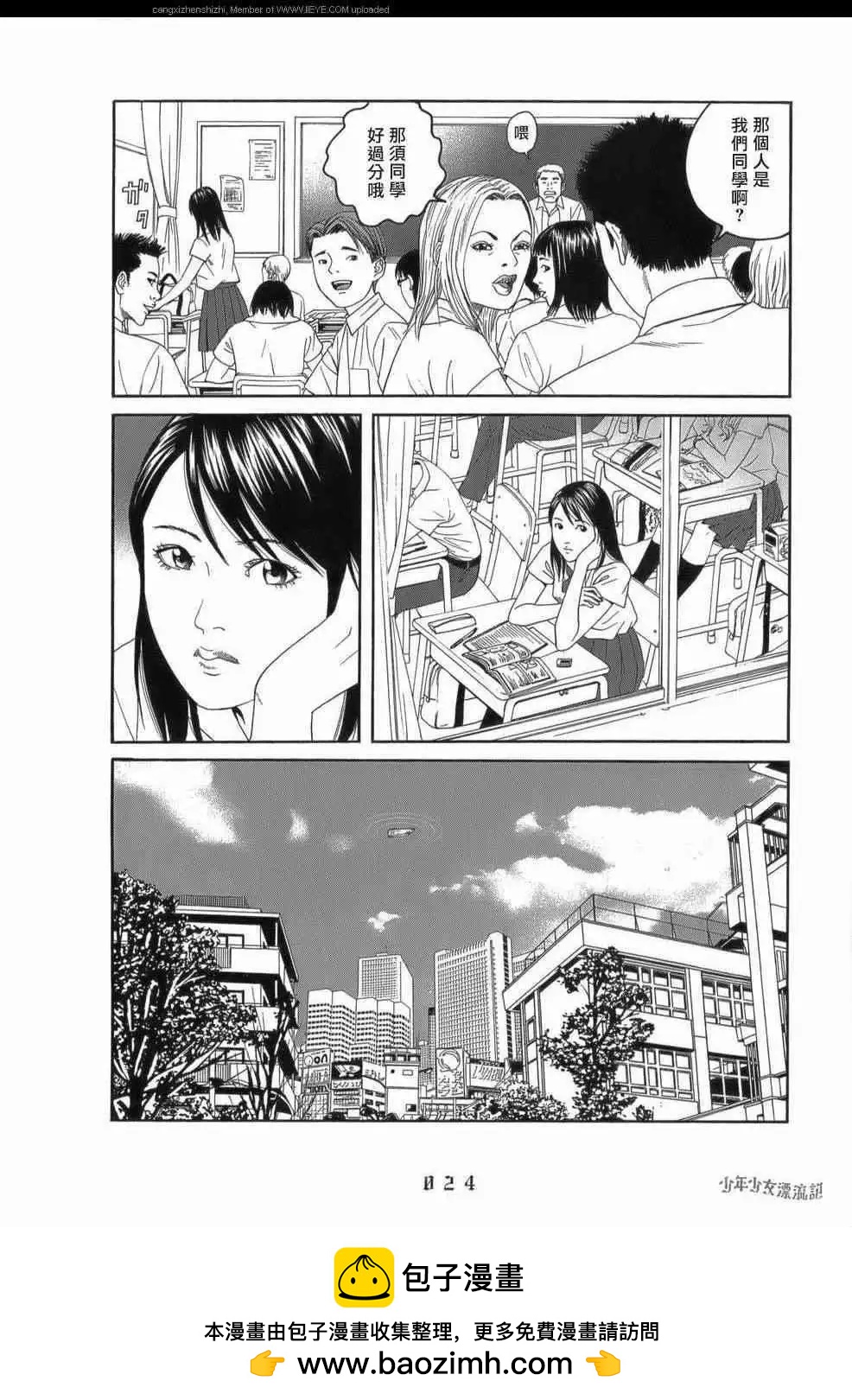 第01回18