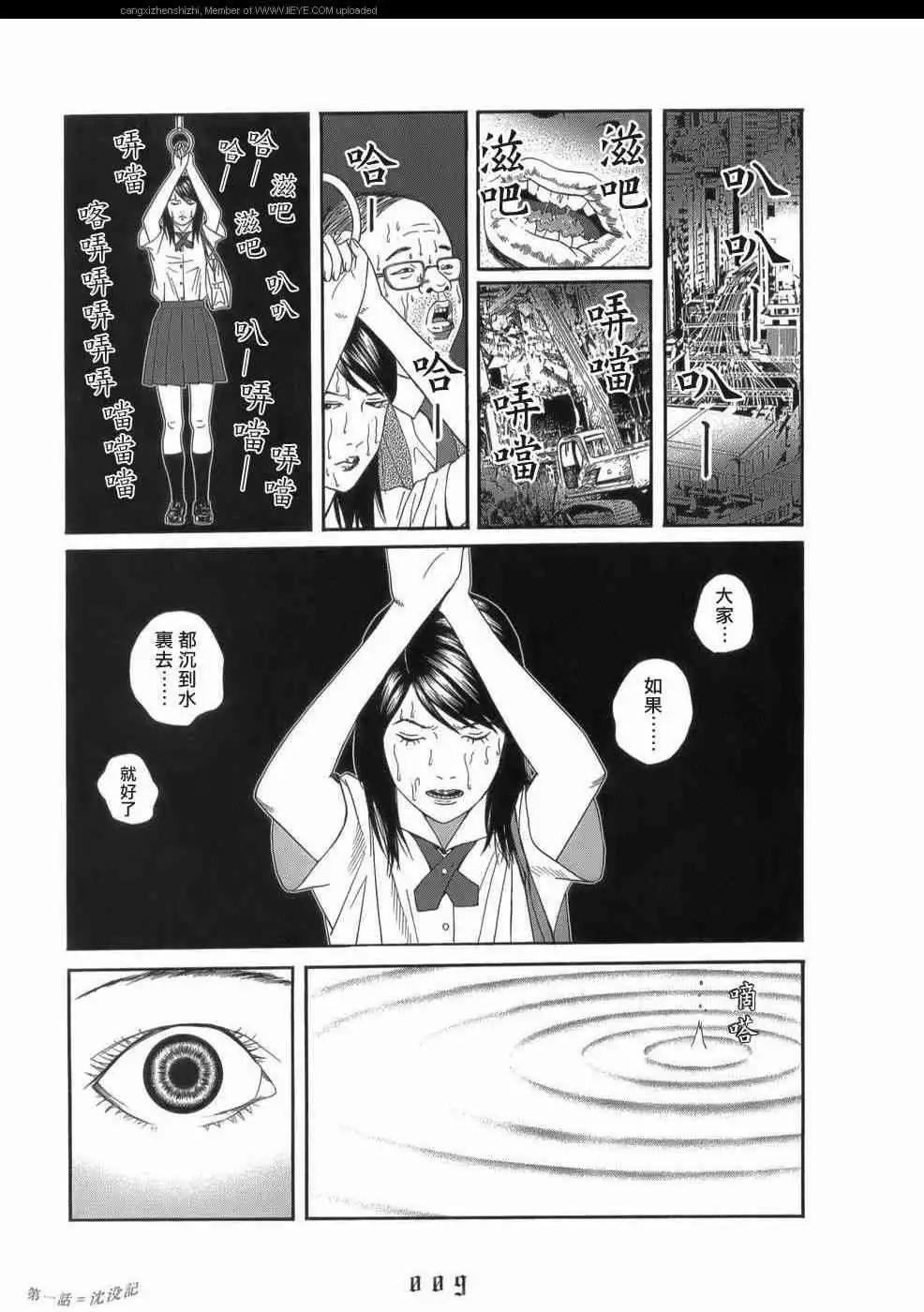 第01回2