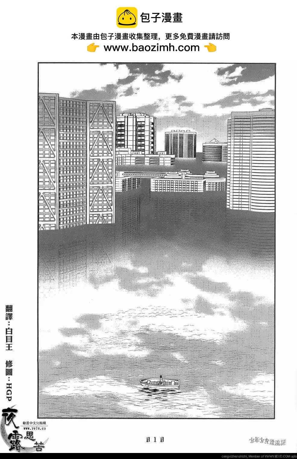 第01回3