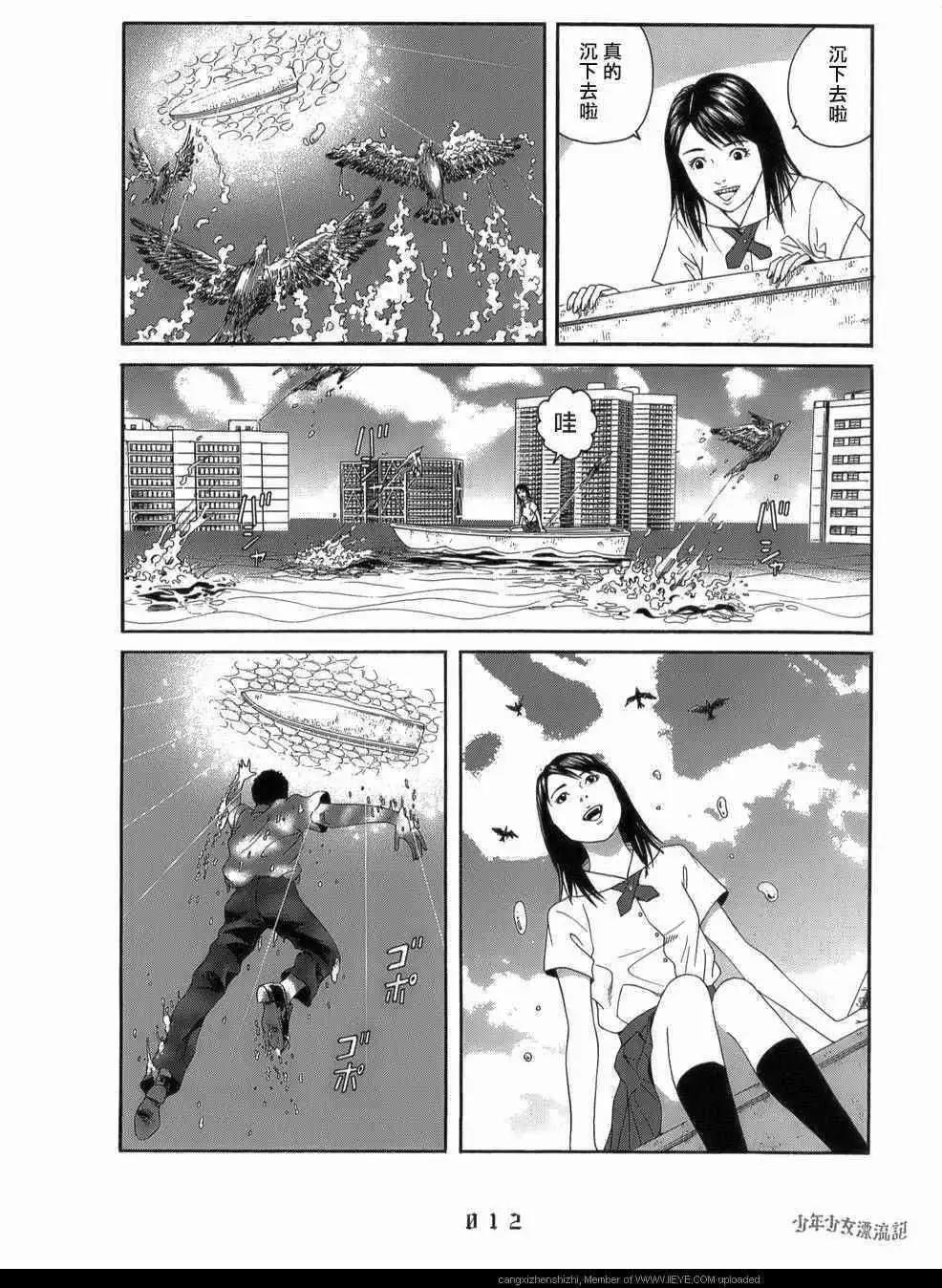 第01回6
