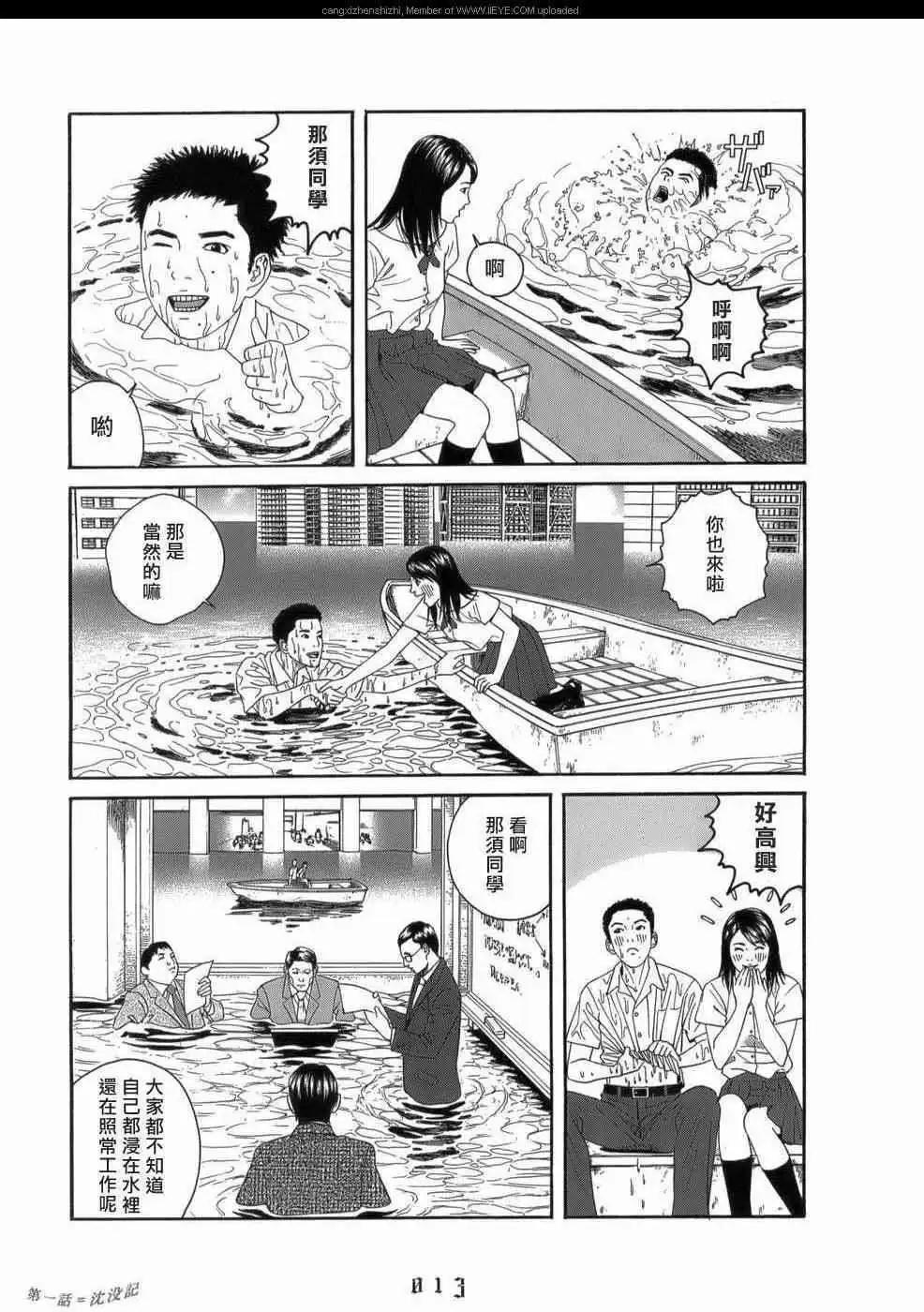 第01回7