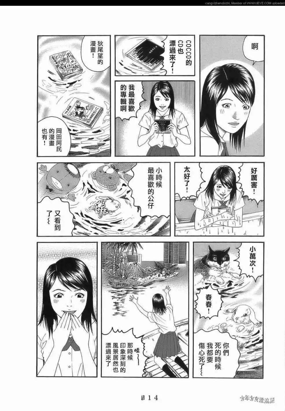 第01回8