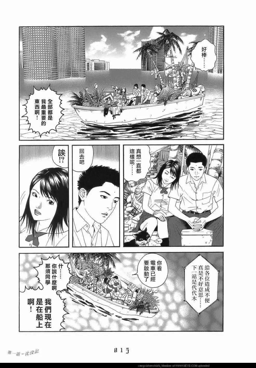 第01回9