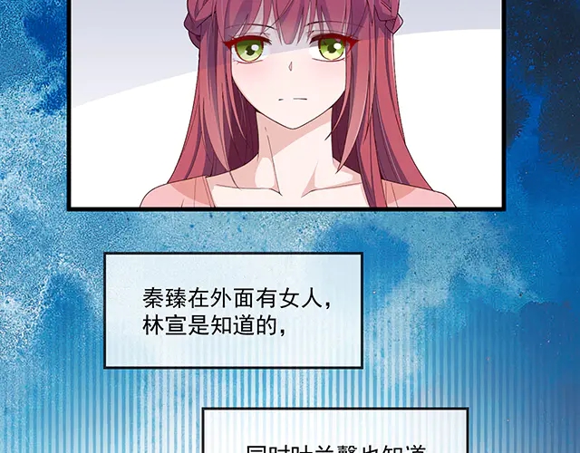 第99话   婚礼的闹剧8