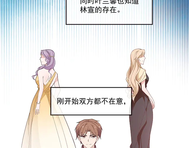 第99话   婚礼的闹剧9