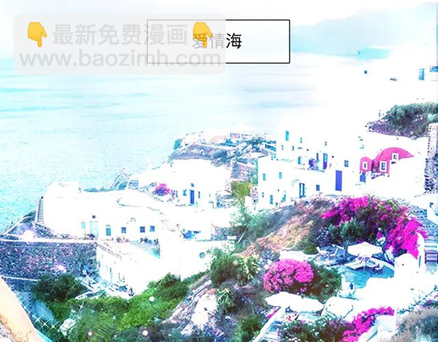 完结篇   一生爱的相守30