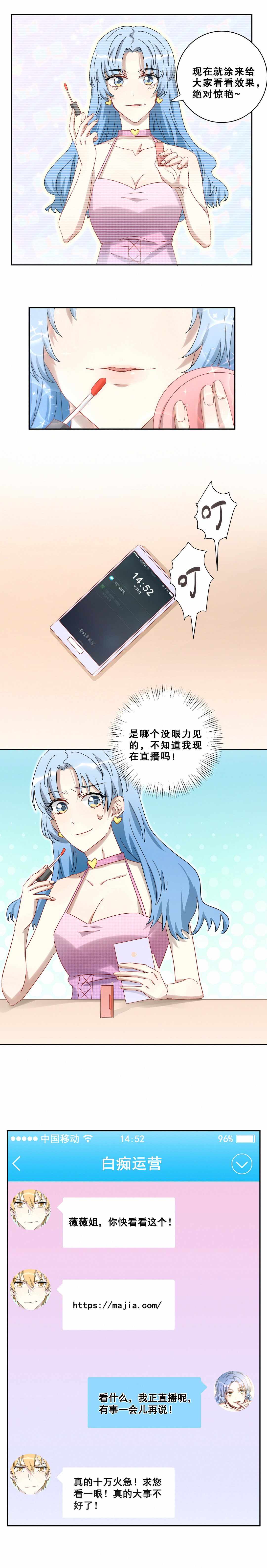 第18话 我孙子是不是很帅~18