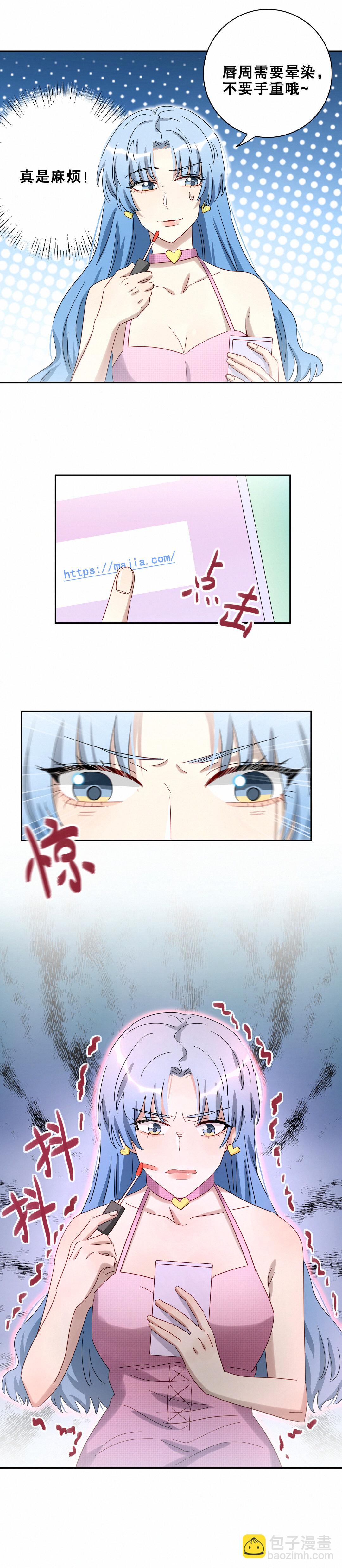 第18话 我孙子是不是很帅~19