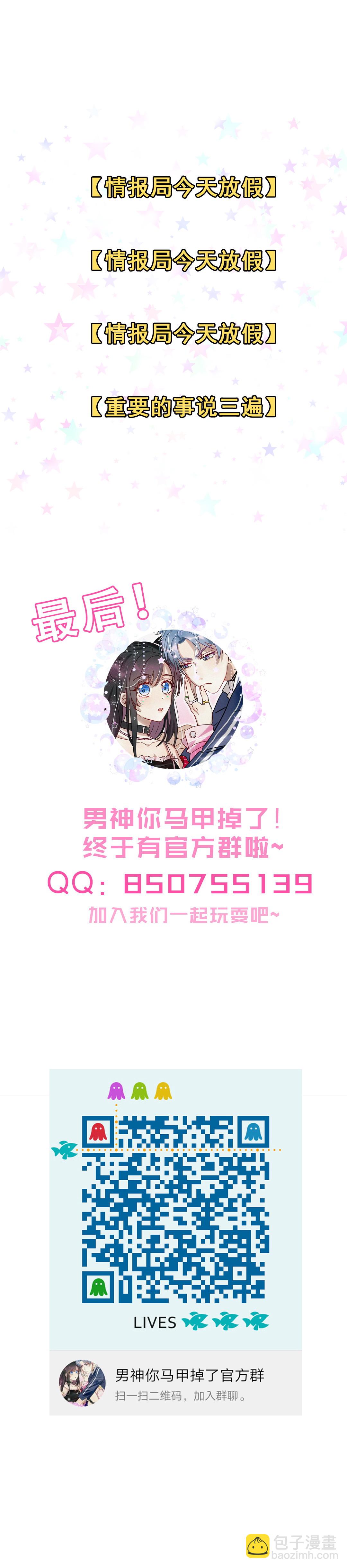 第18话 我孙子是不是很帅~21