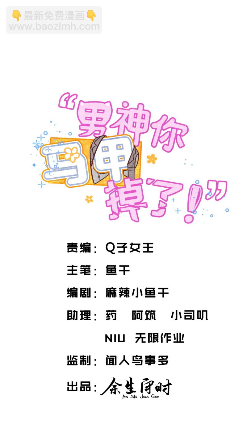 第98话 摩天轮1