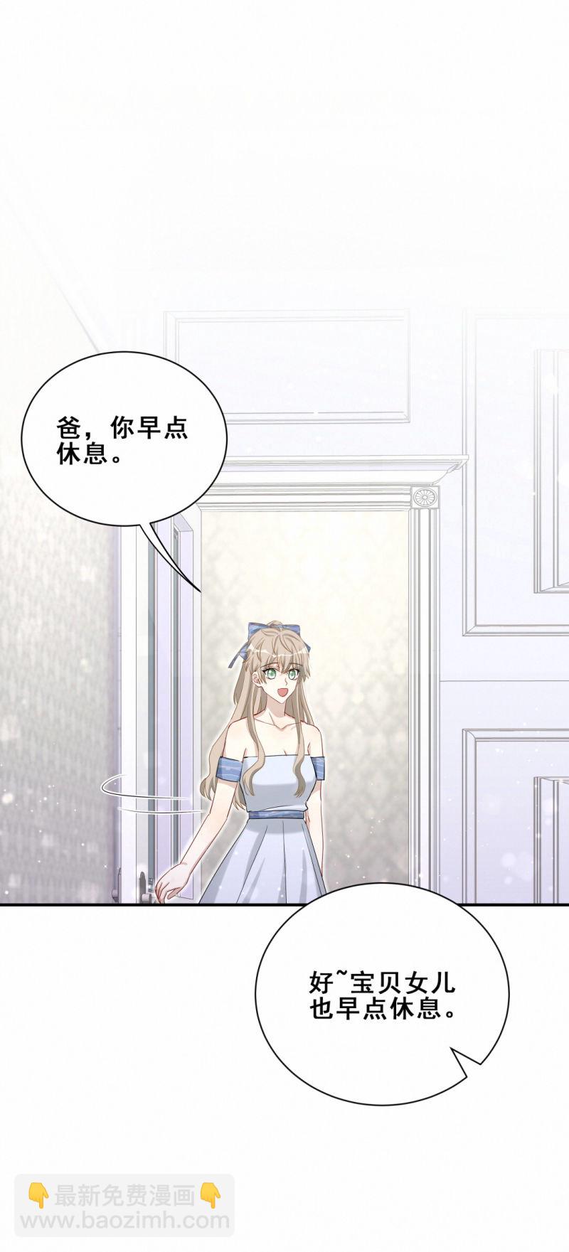 第98话 摩天轮12