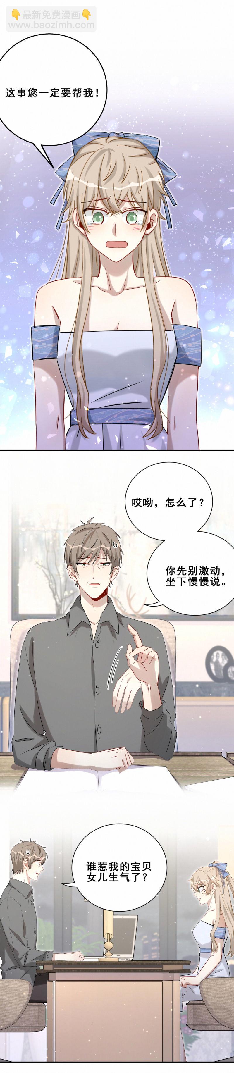 第98话 摩天轮2