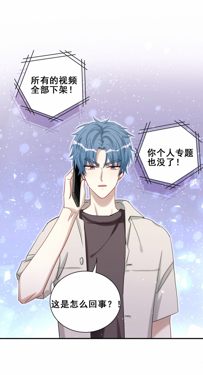 第102话 私生子？14