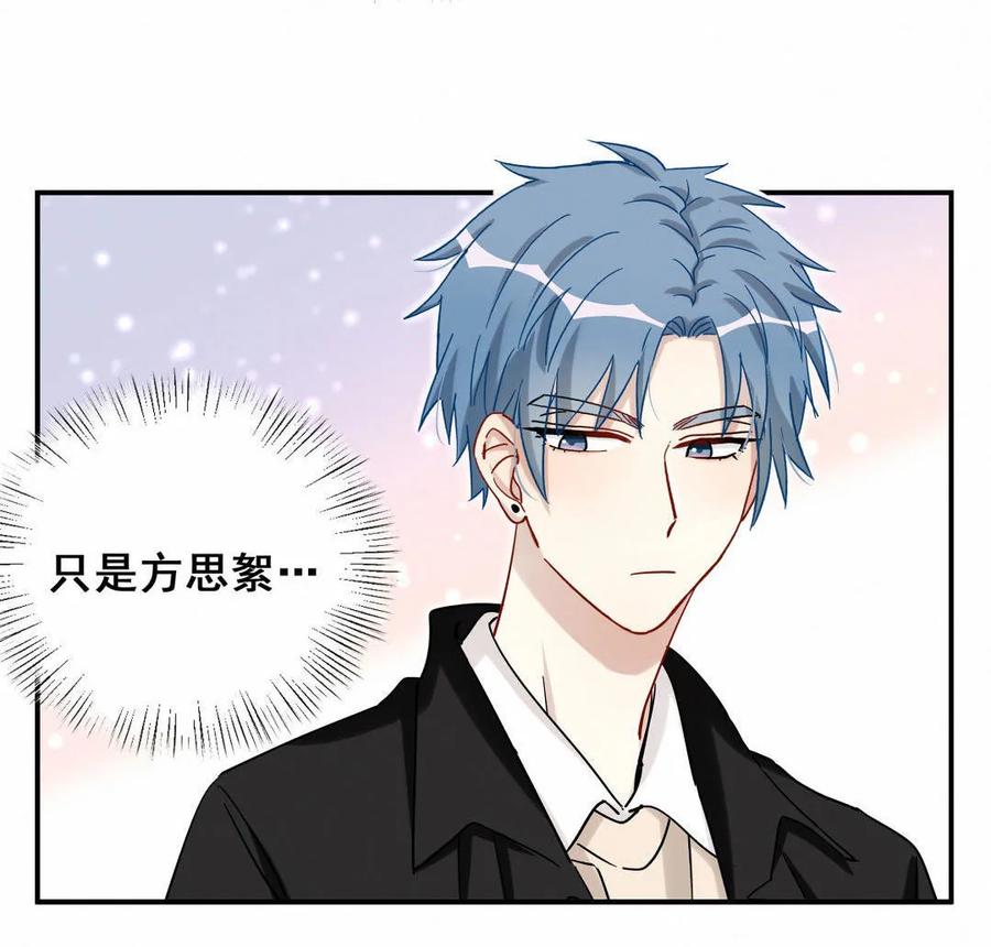 第51话 你们是什么时候在一起的？4
