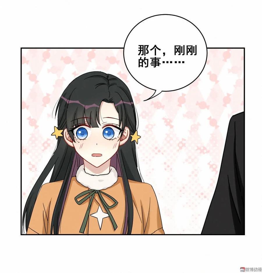第52话 晏嘉的目的？5