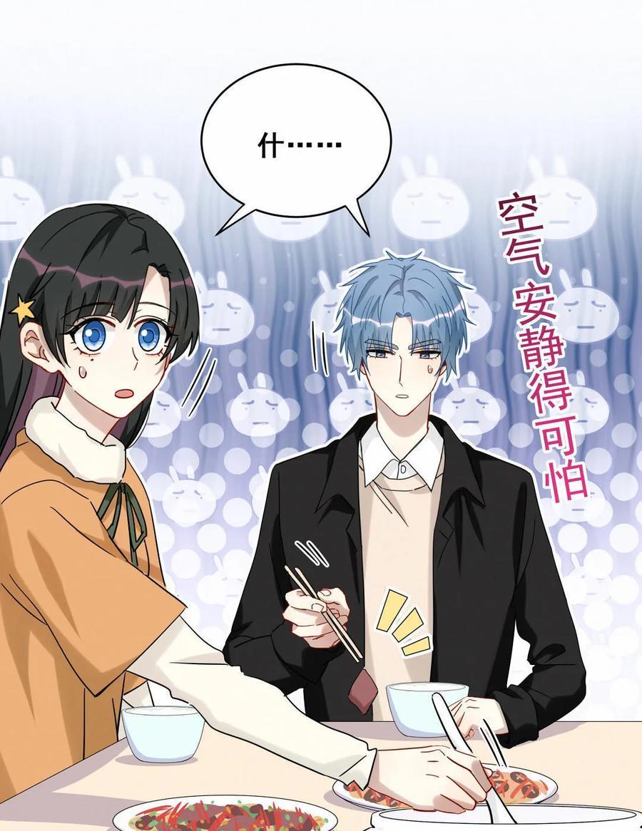 第52话 晏嘉的目的？7