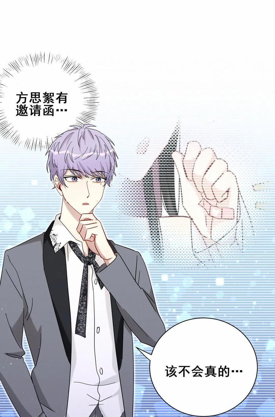 第69话 黑石=方思絮？7
