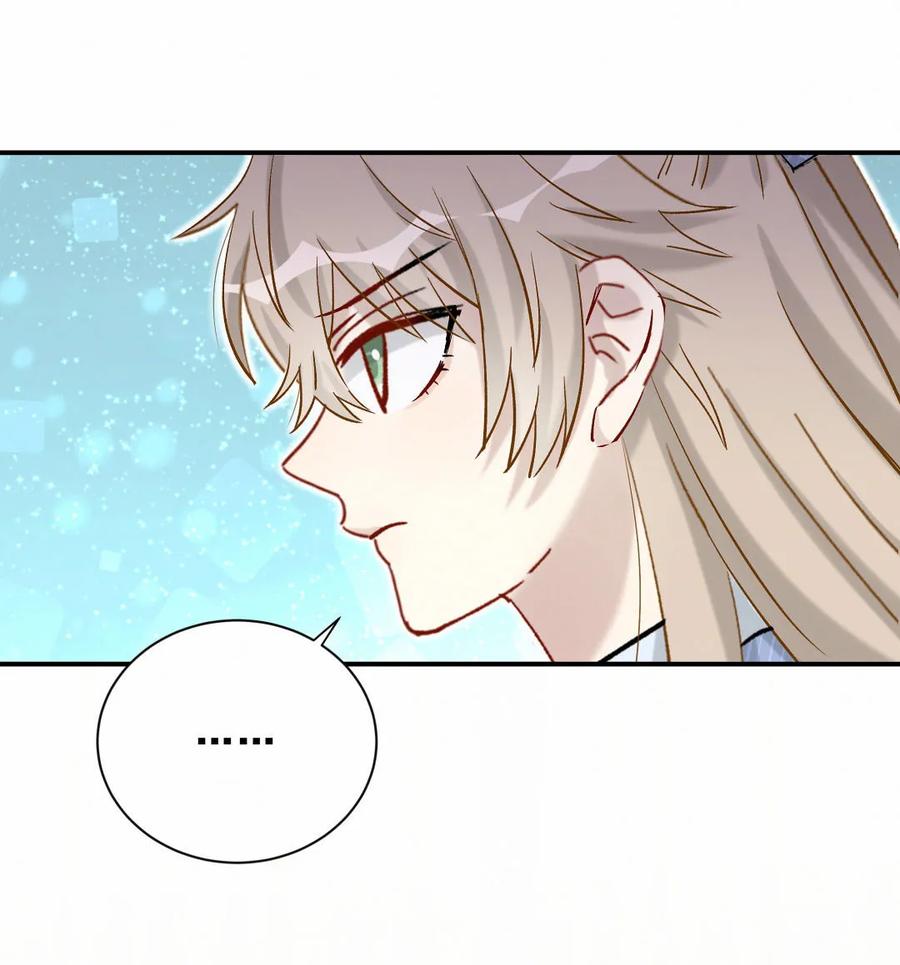 第90话 是她一直缠着皓轩17