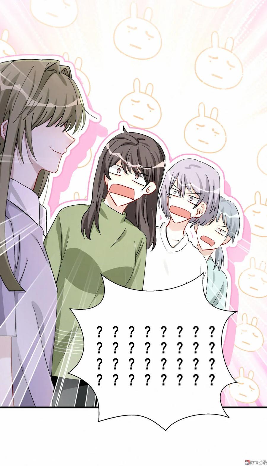 第90话 是她一直缠着皓轩23
