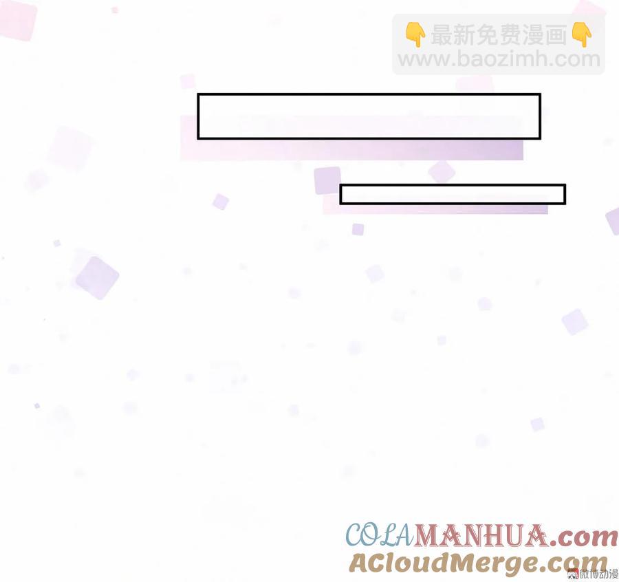 第90话 是她一直缠着皓轩27