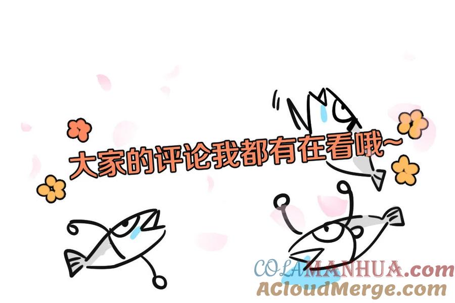 第90话 是她一直缠着皓轩42