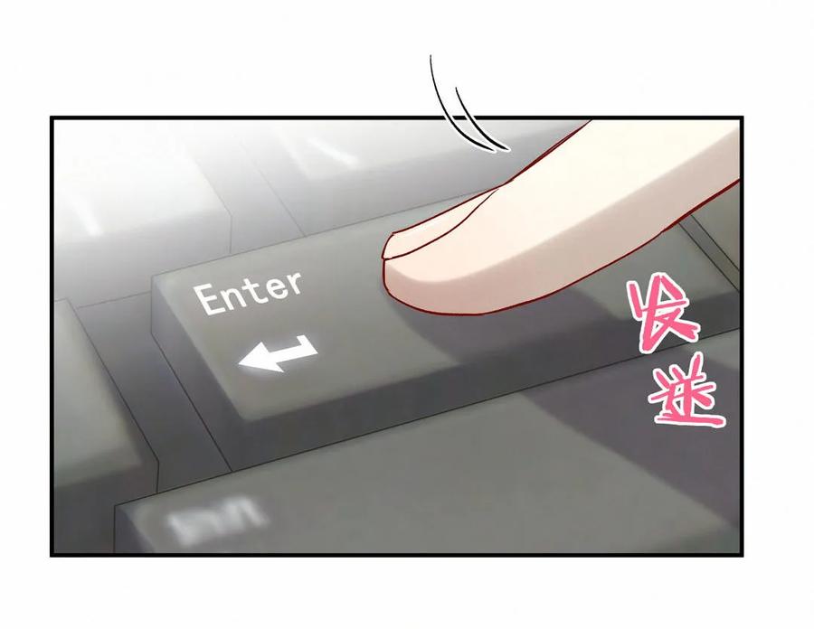 第90话 是她一直缠着皓轩5