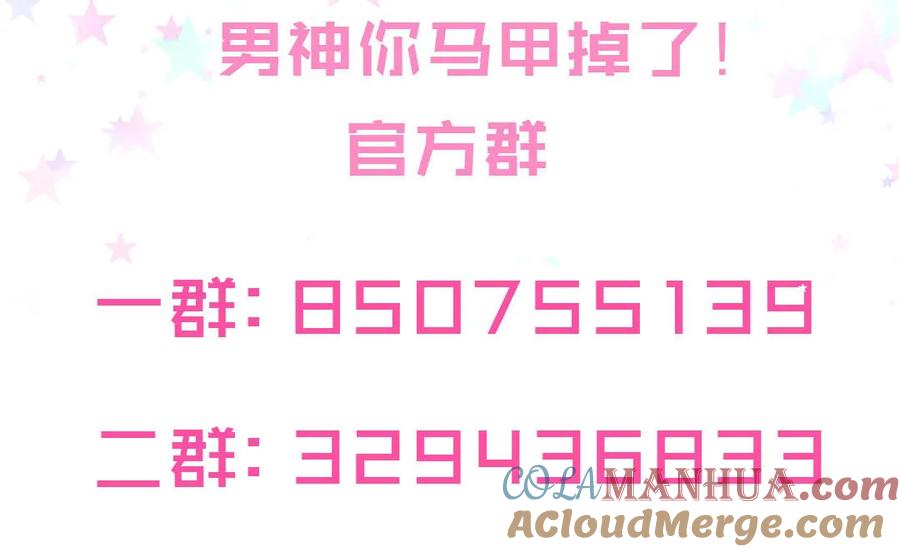 第90话 是她一直缠着皓轩52