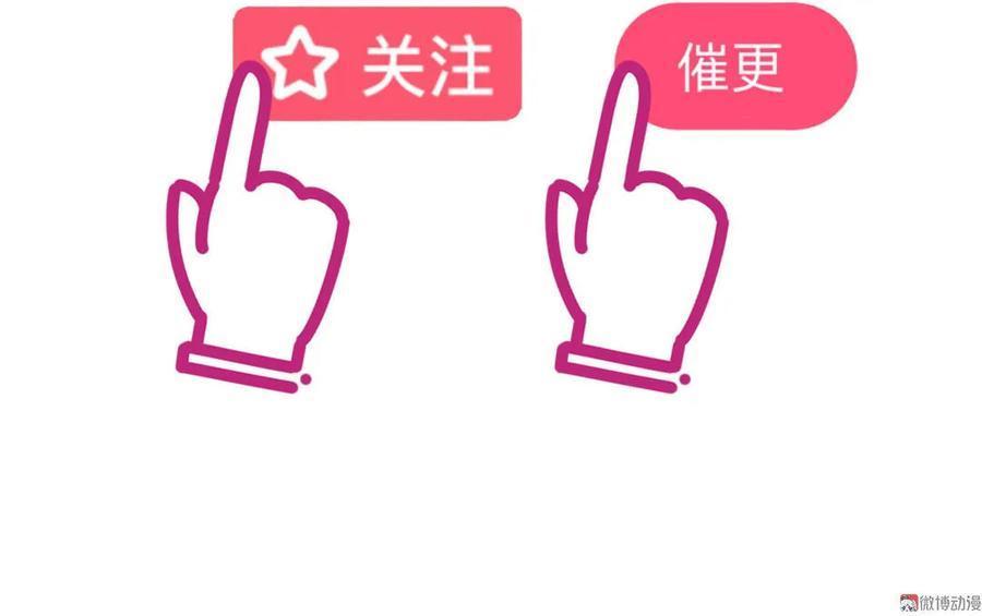 第90话 是她一直缠着皓轩56