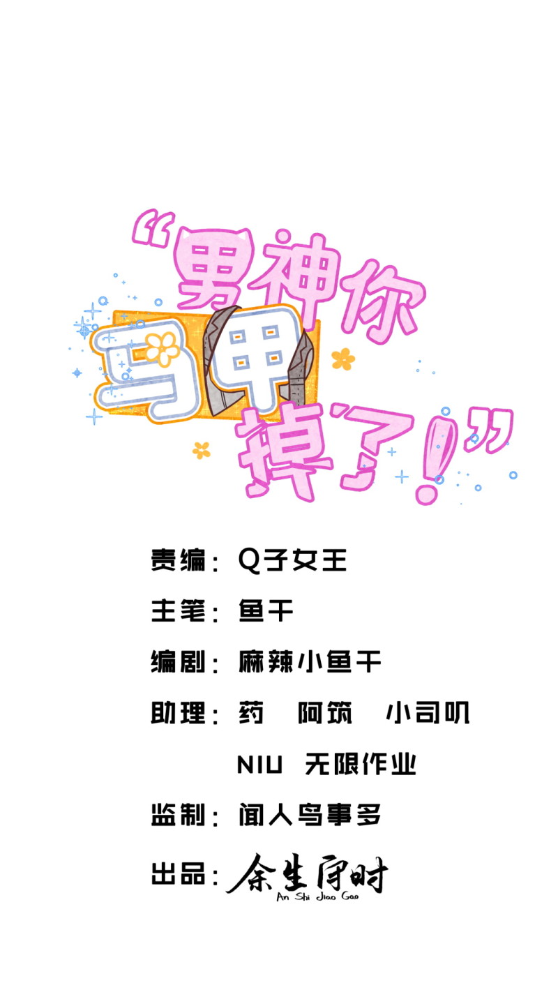 第117话 打脸1