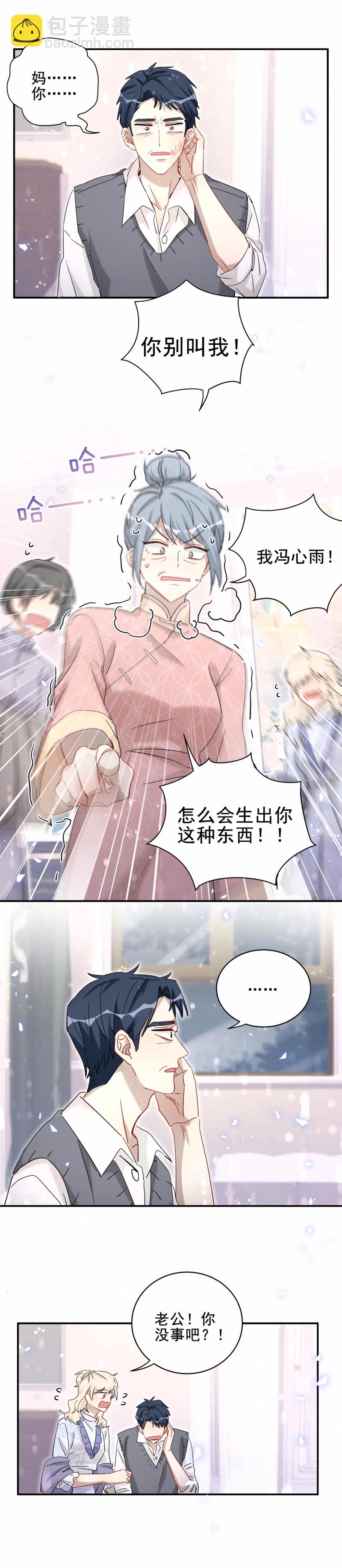 第117话 打脸22