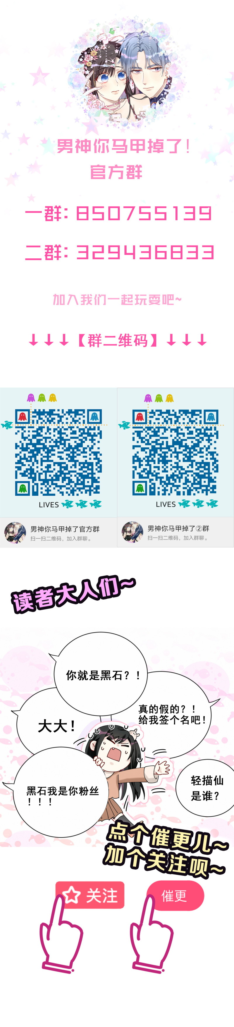 第117话 打脸27