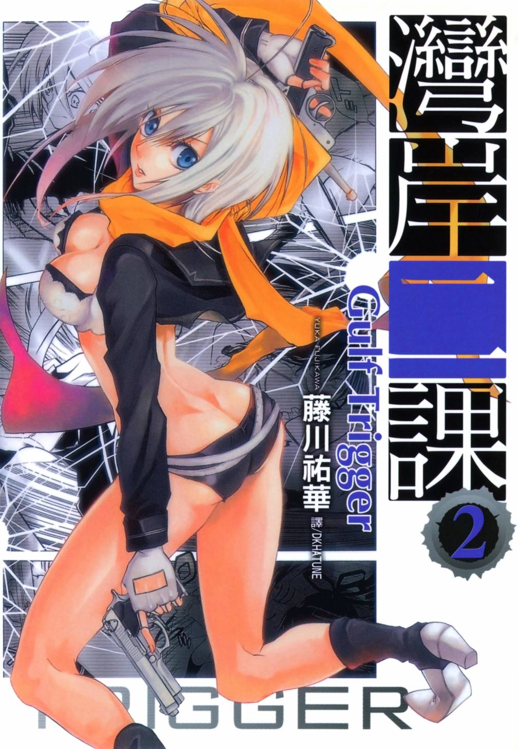 第02卷0