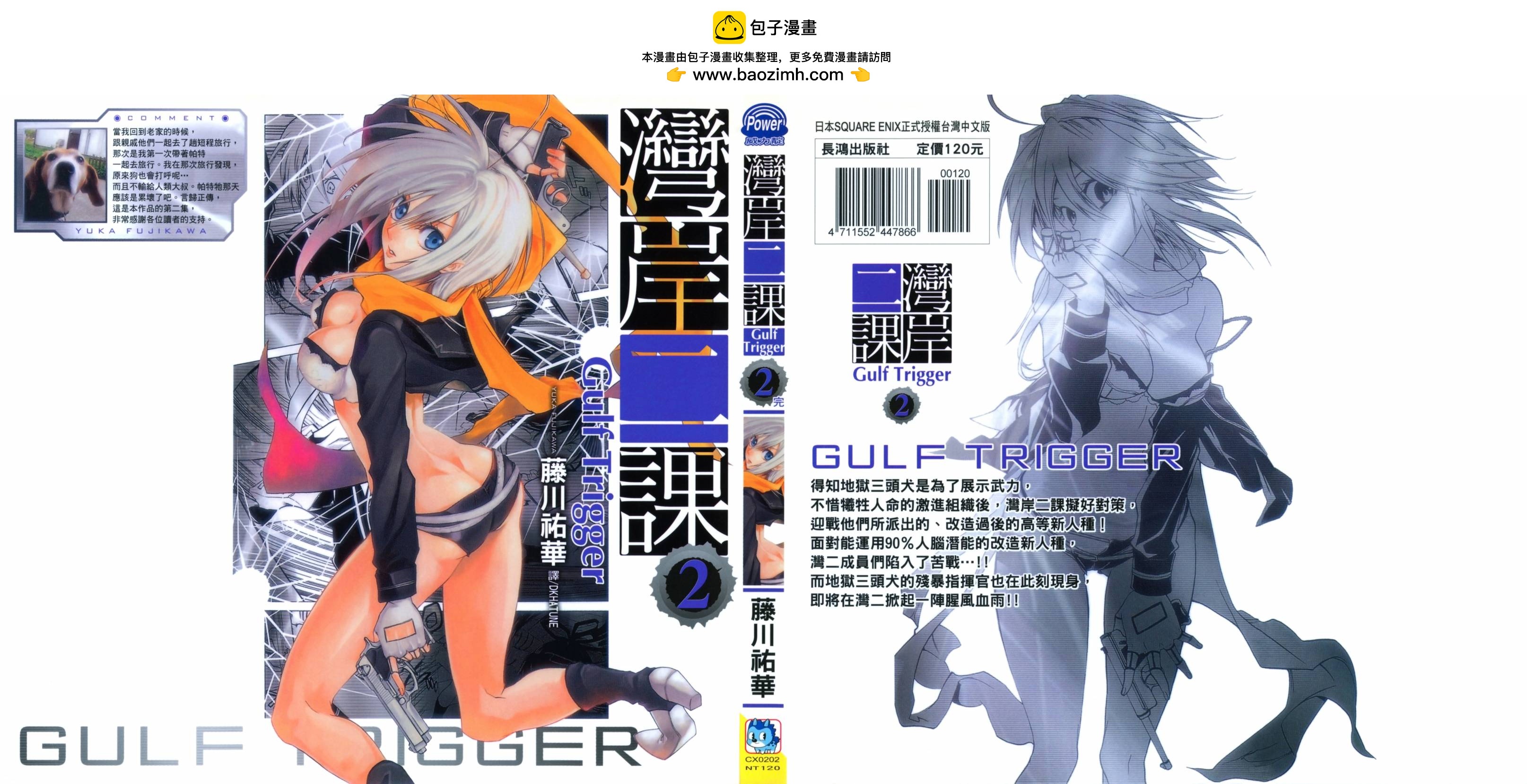 第02卷1