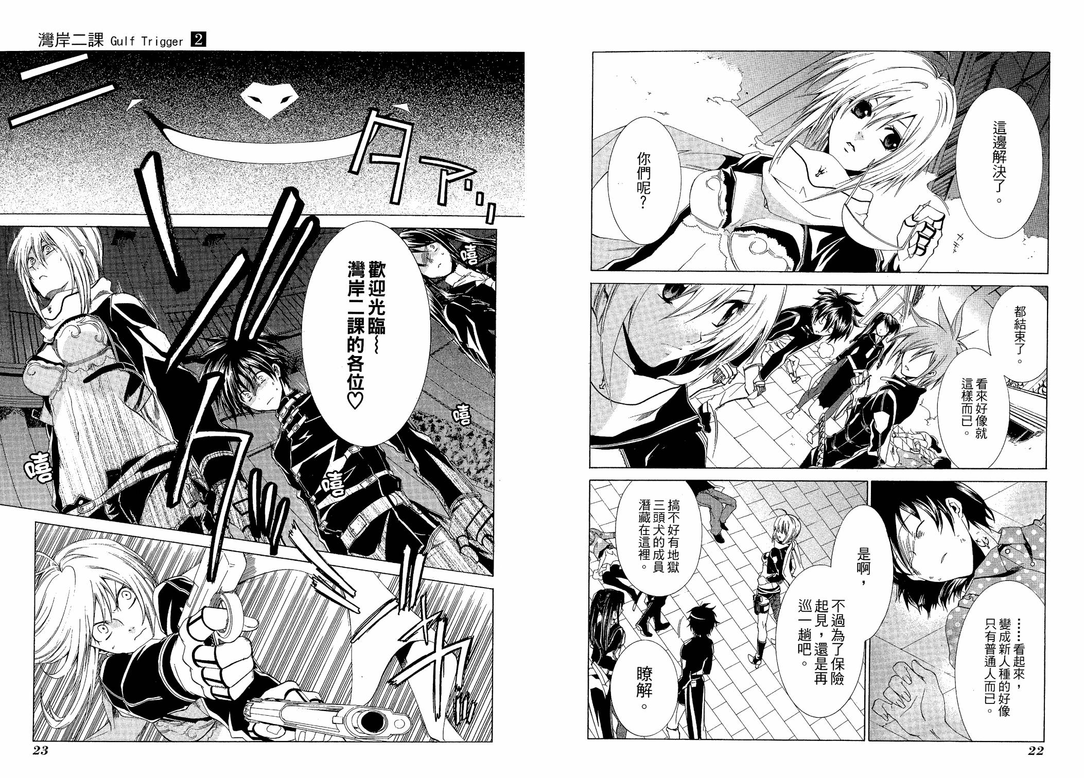 第02卷15